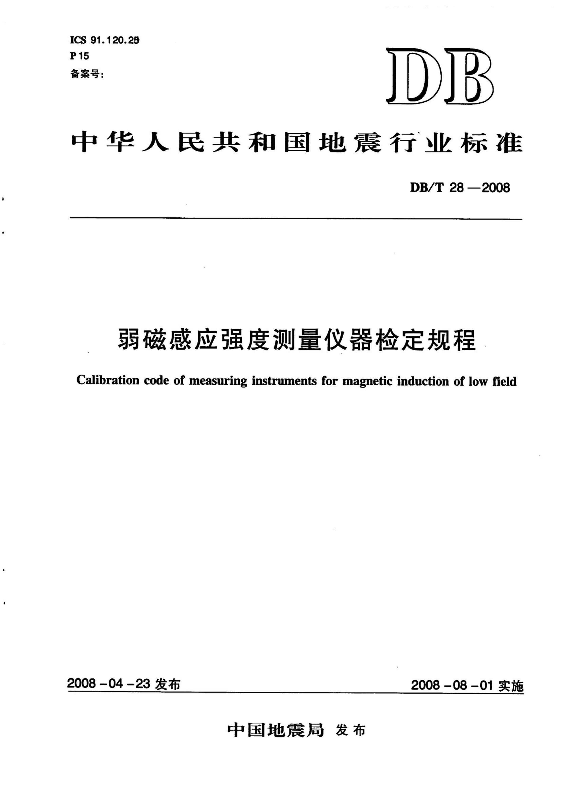 资源详情图